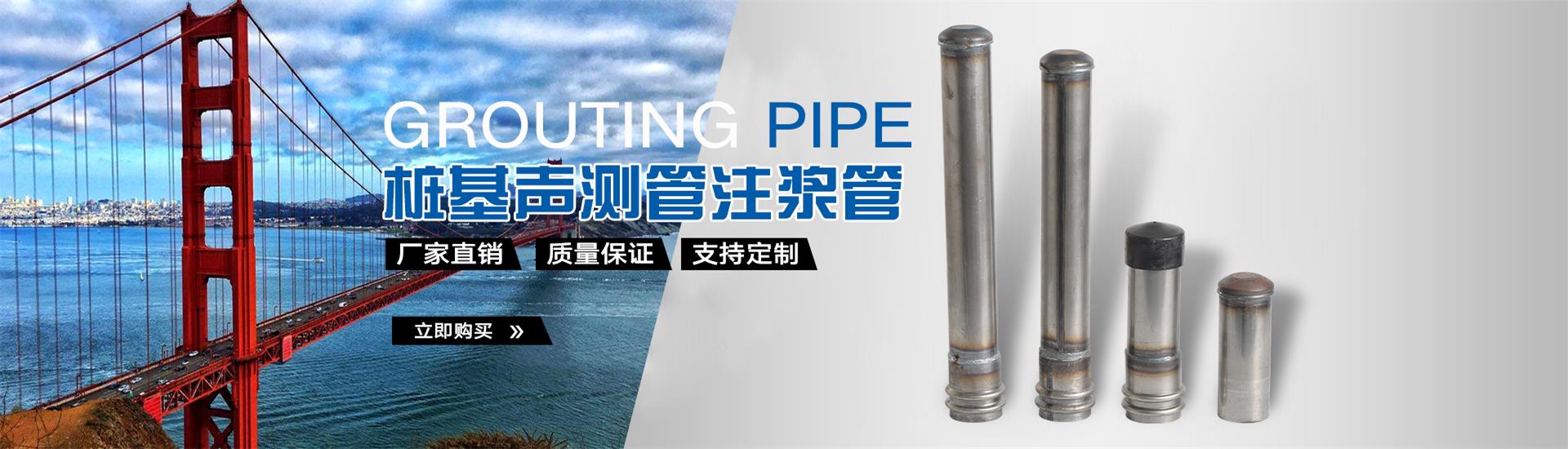 将乐声测管厂家